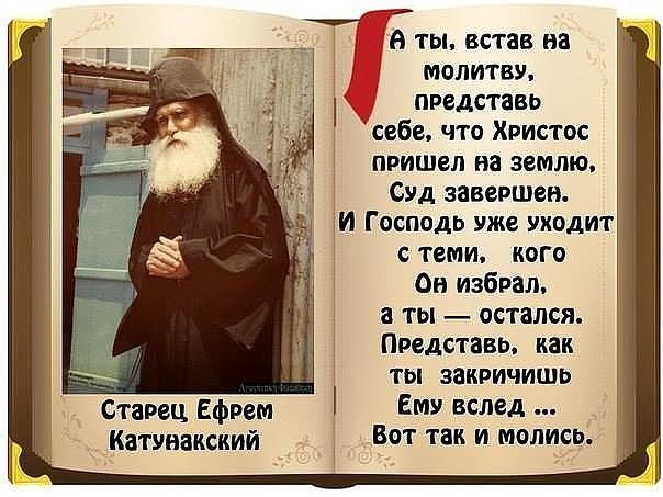 Благодарим за участие в прямом эфире!