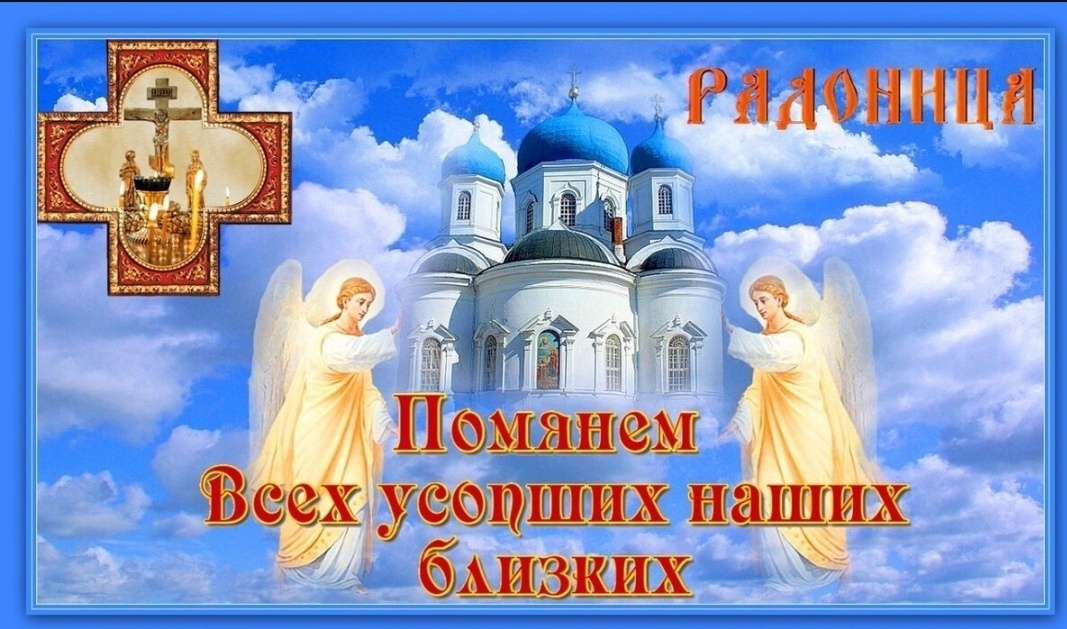 28 апреля 2025 г. в 17-00 — Вечерня. Утреня.