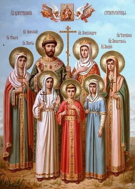 День памяти святых царственных страстотерпцев!