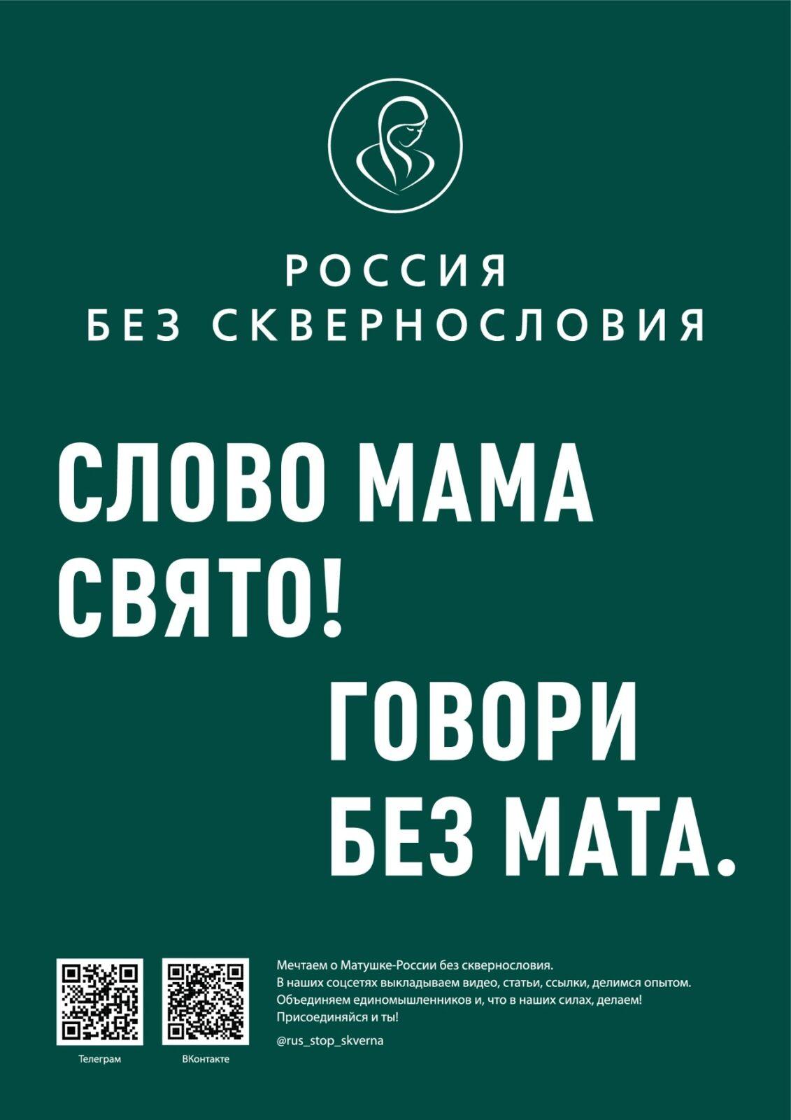 Наши друзья, братья сестры из прихода храма «Скоропослушница» запустили акцию!