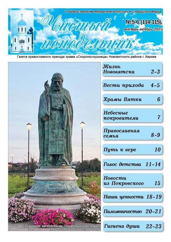 Дорогие подписчики и друзья нашей группы!