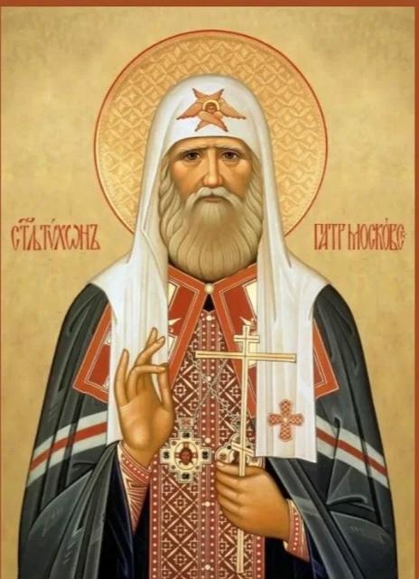 18 ноября 2025 г. Божественная Литургия.Свт. Тихона, патриарха Московского и всея Руси.